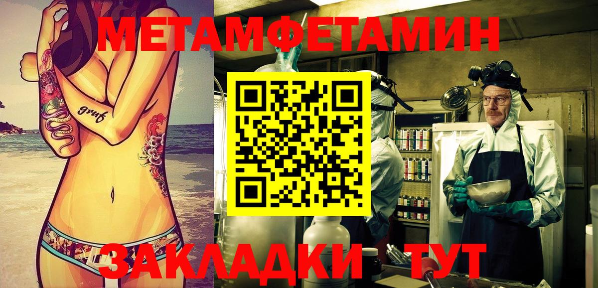 нарко площадка клад  АМФЕТАМИН  АМФЕТАМИН  Мыски  Вход с VPN  Амфетамин 98% 