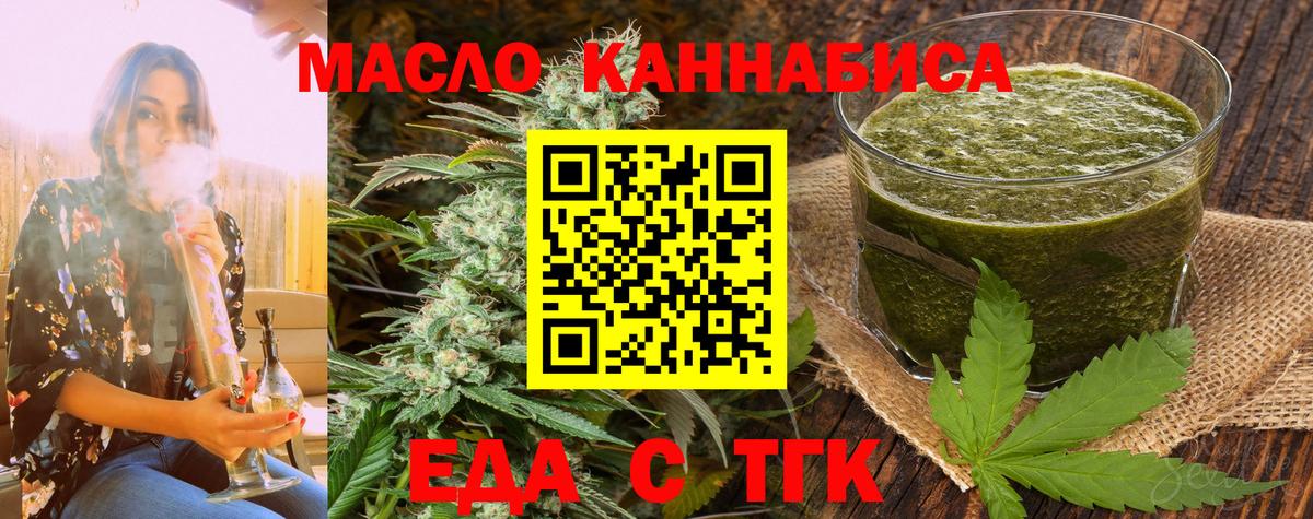 Canna-Cookies марихуана  Вход с VPN  Мыски 