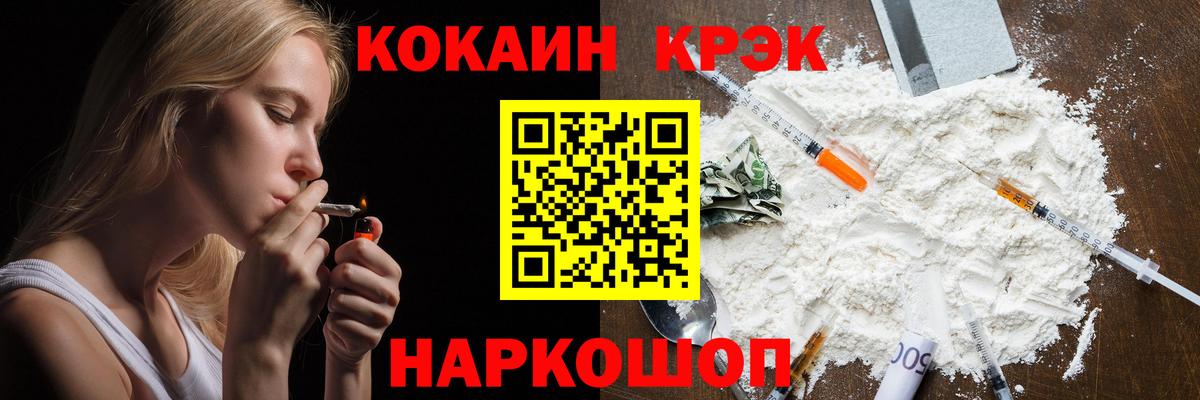 Cocaine Columbia Мыски