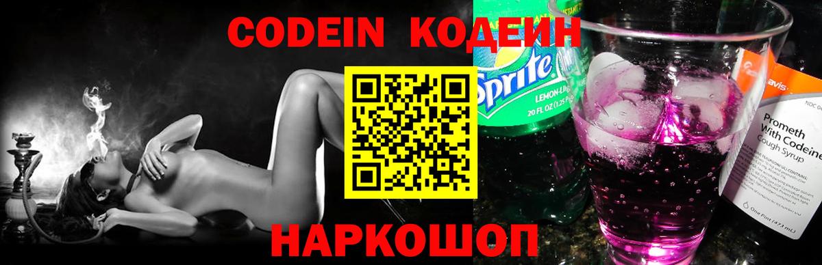 Кокаин  Гашиш  Конопля  Канабис  Экстази  МЕФ кристаллы  Мыски  Меф  Вход с VPN  ГАШИШ 