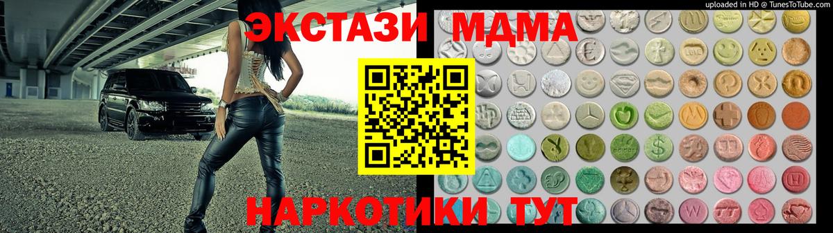 Экстази mix  ЭКСТАЗИ диски  Мыски  Вход с VPN 
