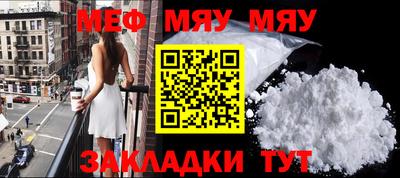 винт Рыбинск