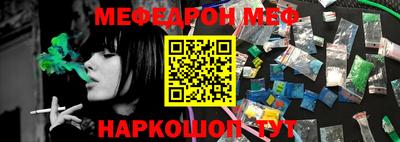 таблы Рузаевка
