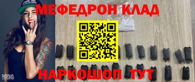 таблы Рузаевка