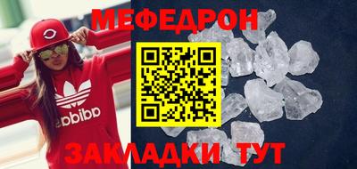 винт Рыбинск