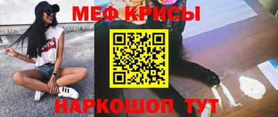 таблы Рузаевка