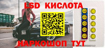 таблы Рузаевка