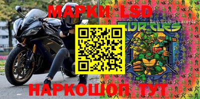 винт Рыбинск