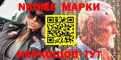 таблы Рузаевка