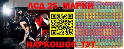 винт Рыбинск