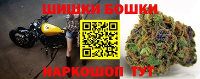 винт Рыбинск