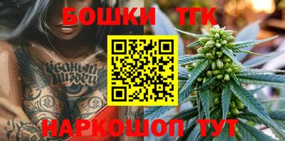 винт Рыбинск