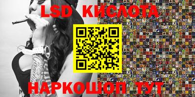 таблы Рузаевка