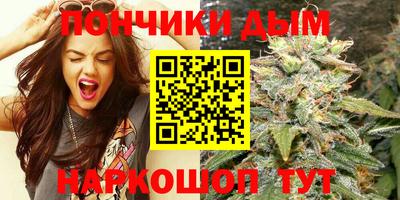 винт Рыбинск