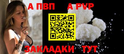 таблы Рузаевка