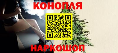 винт Рыбинск