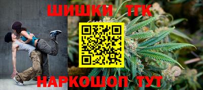 винт Рыбинск