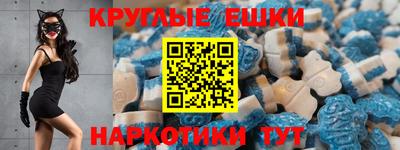 винт Рыбинск