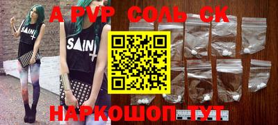 таблы Рузаевка