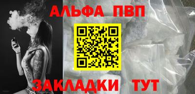 винт Рыбинск