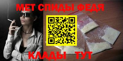 винт Рыбинск