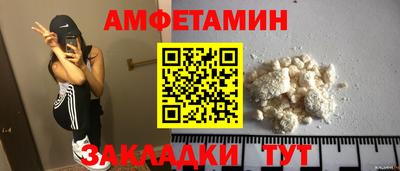 таблы Рузаевка