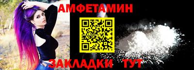 таблы Рузаевка