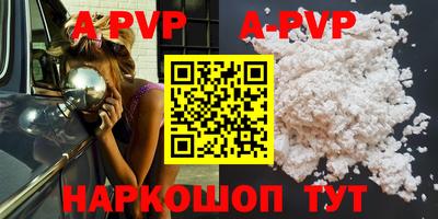 таблы Рузаевка