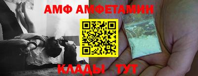 винт Рыбинск