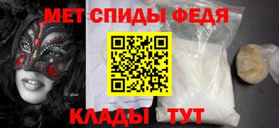 таблы Рузаевка