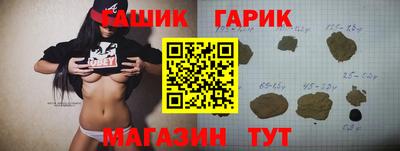 таблы Рузаевка
