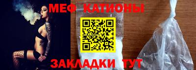 таблы Рузаевка