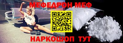 таблы Рузаевка