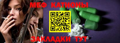 винт Рыбинск