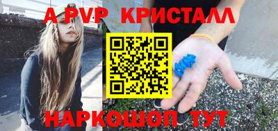 винт Рыбинск
