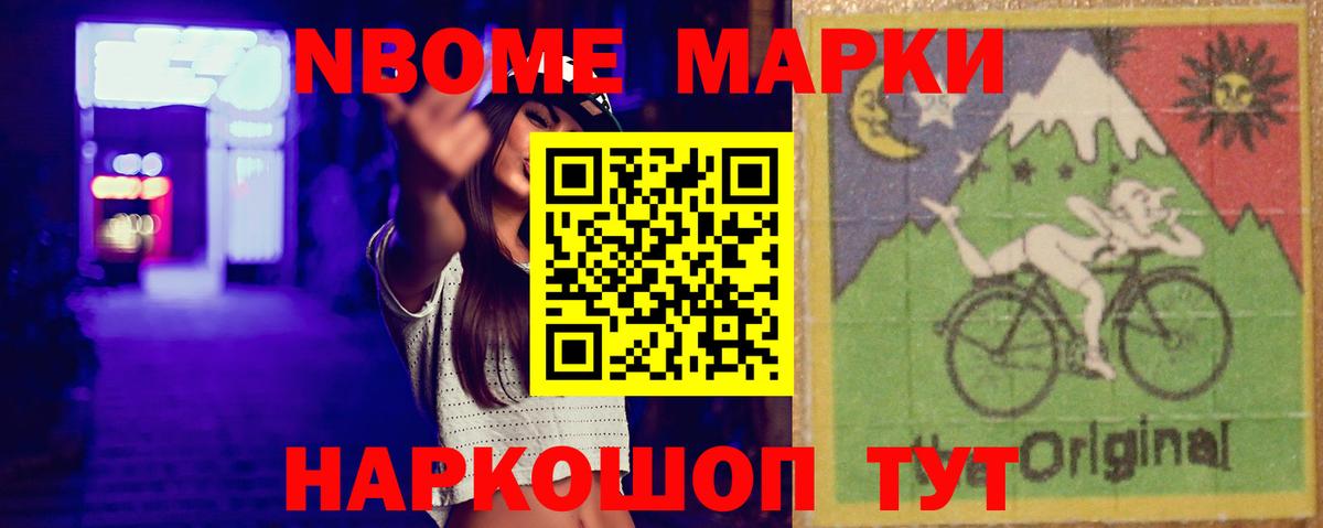 Мыски  ЛСД экстази кислота  ЛСД экстази ecstasy  Вход с VPN 