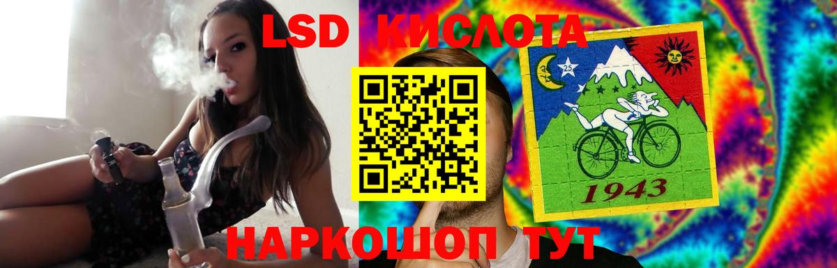 Лсд 25 экстази ecstasy Мыски