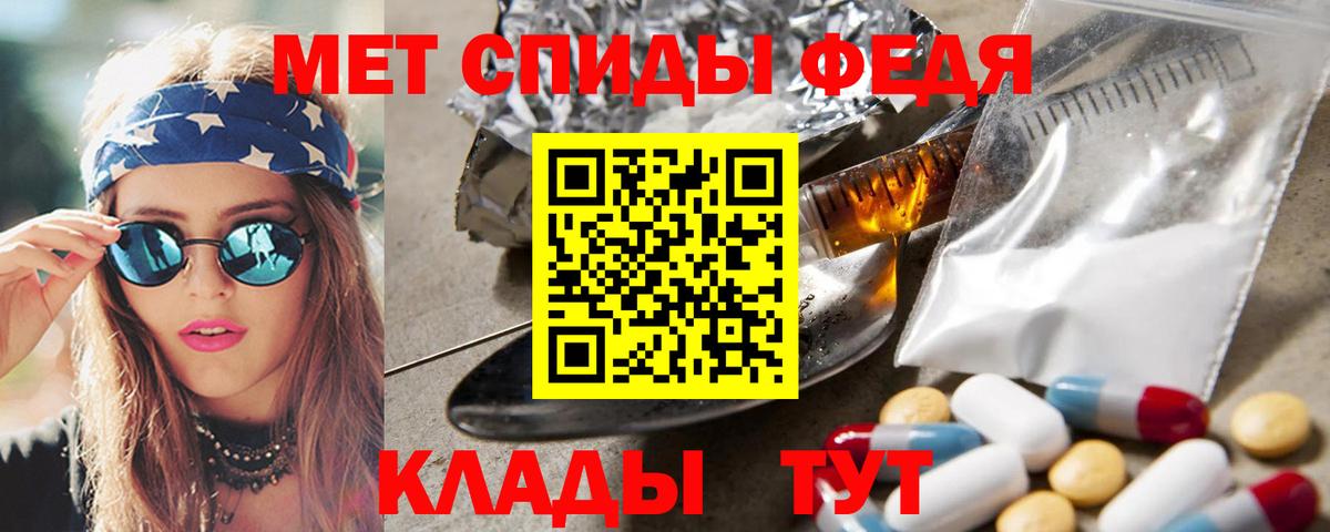 Мыски  Метамфетамин винт  Вход с VPN 