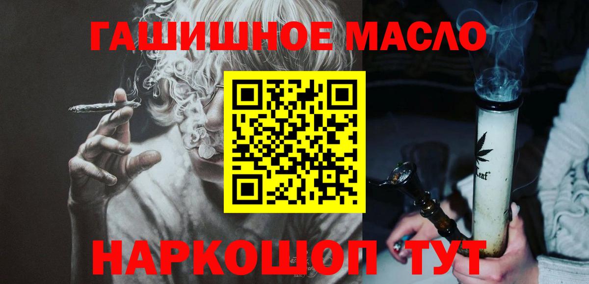 ТГК Wax Мыски