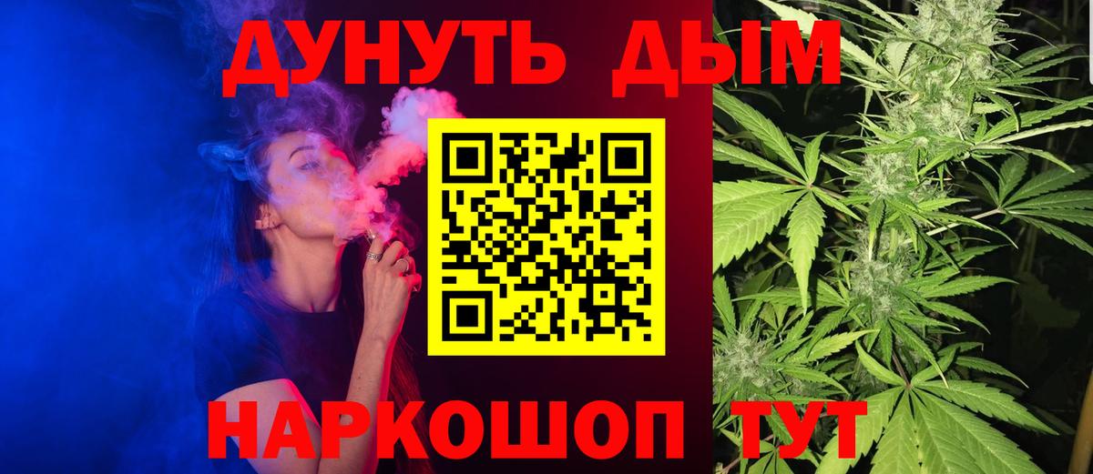 Канабис VHQ Мыски