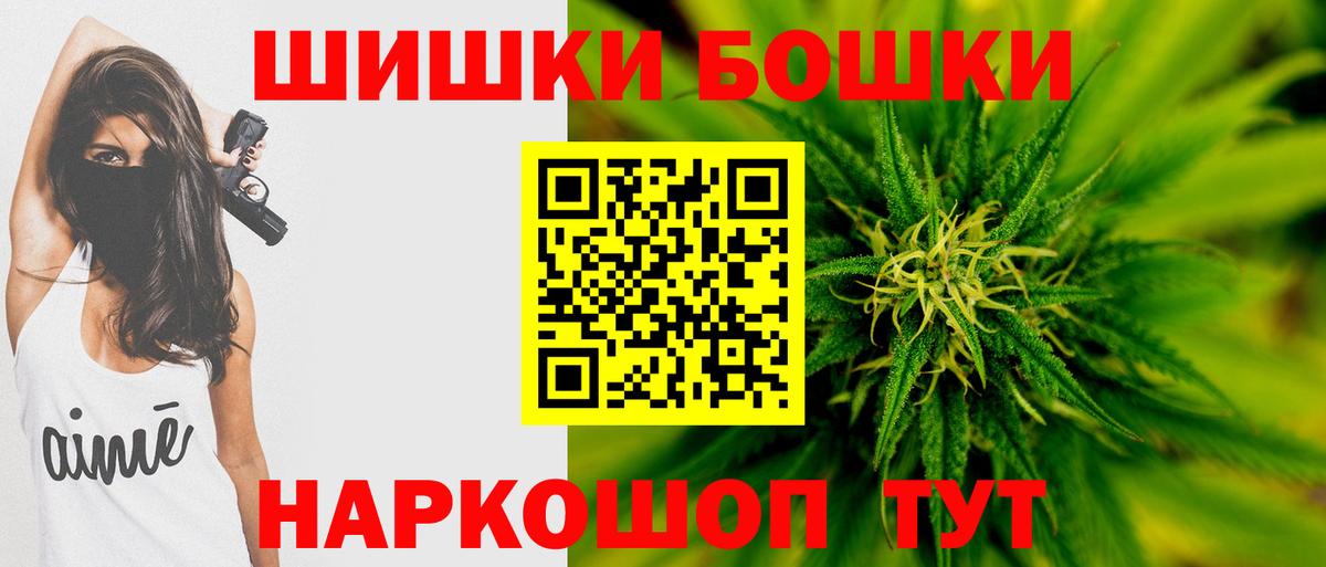 Канабис гибрид  Каннабис Amnesia  Вход с VPN  Мыски 